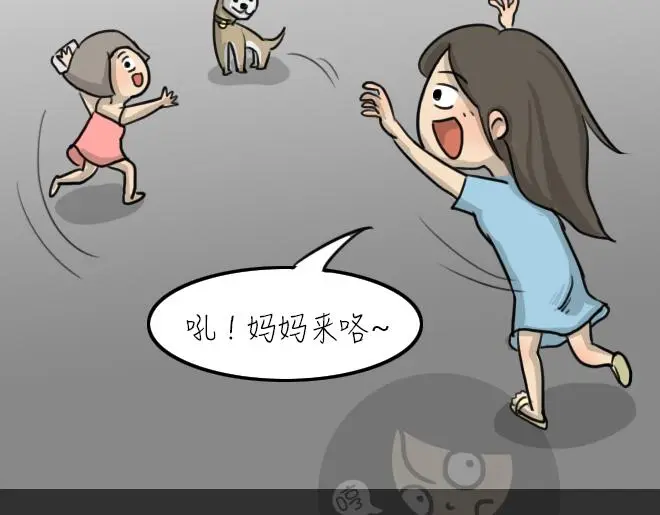 第32话 倒带（6） 第100页