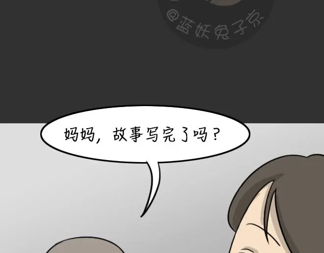 第32话 倒带（6） 第101页