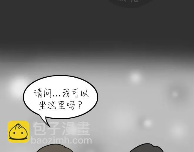 第31话 倒带（5） 第9页