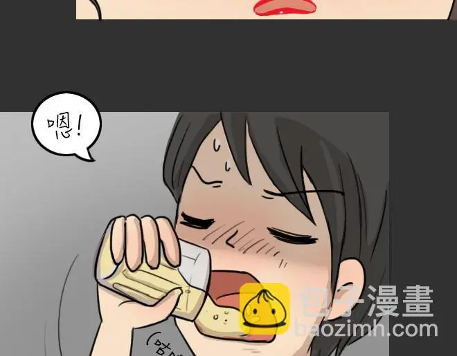 第31话 倒带（5） 第18页