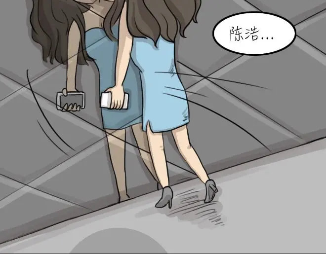 第31话 倒带（5） 第51页