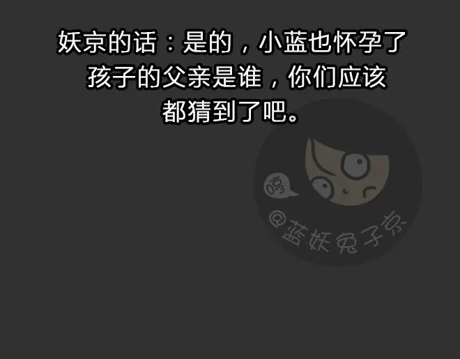 第31话 倒带（5） 第60页