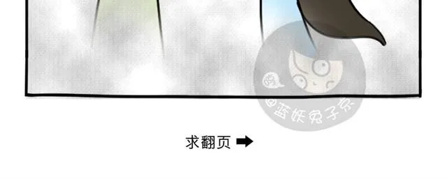 第2话 谁是杀人犯 第35页