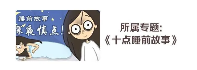 第7话 走夜路 第37页