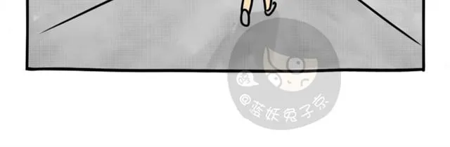 第8话 美丽的皮囊 第20页