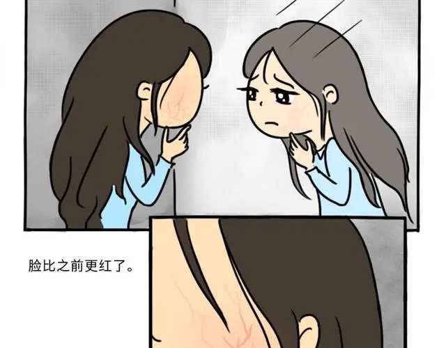 第8话 美丽的皮囊 第104页