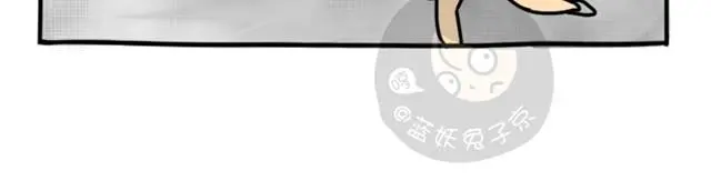 第8话 美丽的皮囊 第111页