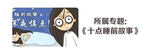 第8话 美丽的皮囊 第145页