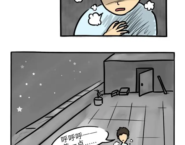 第9话 殉情 第10页