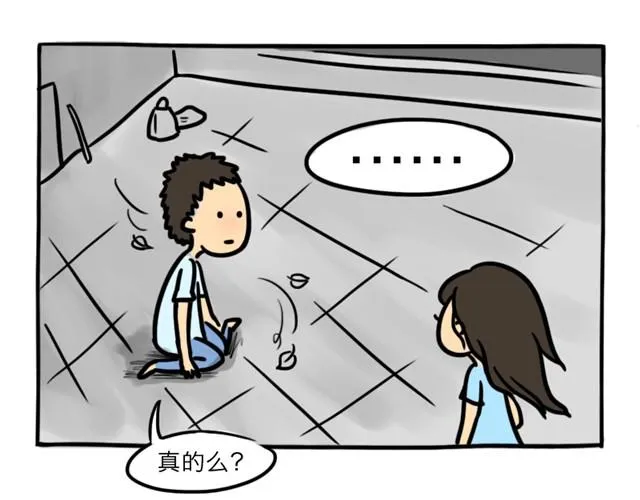 第9话 殉情 第24页