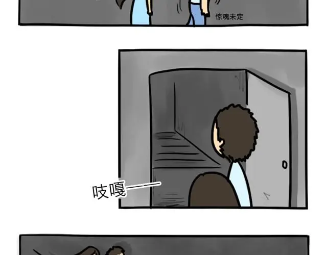 第9话 殉情 第27页