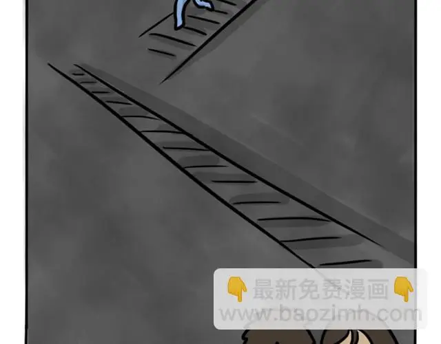 第9话 殉情 第29页