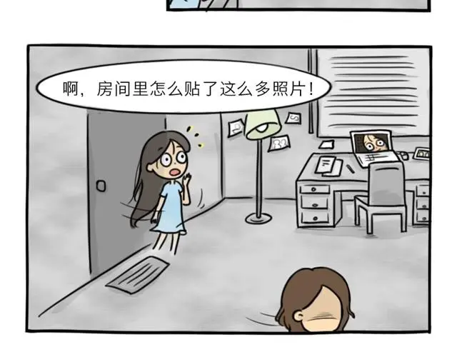 第10话 真心话 第70页