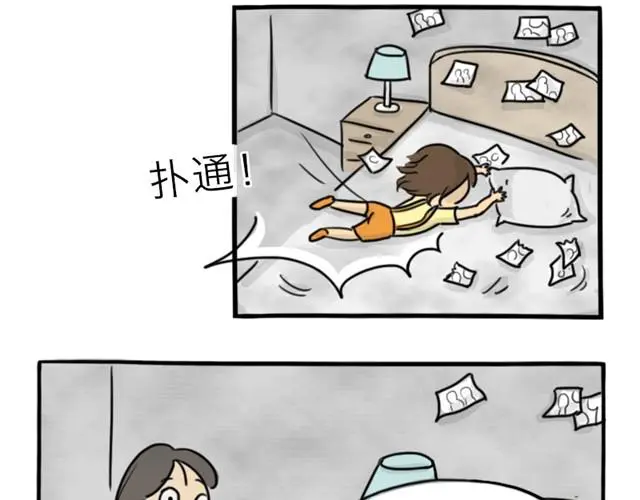 第10话 真心话 第71页