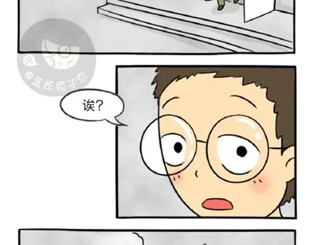 第11话 魂断黑头 第24页