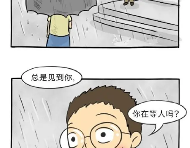 第11话 魂断黑头 第36页