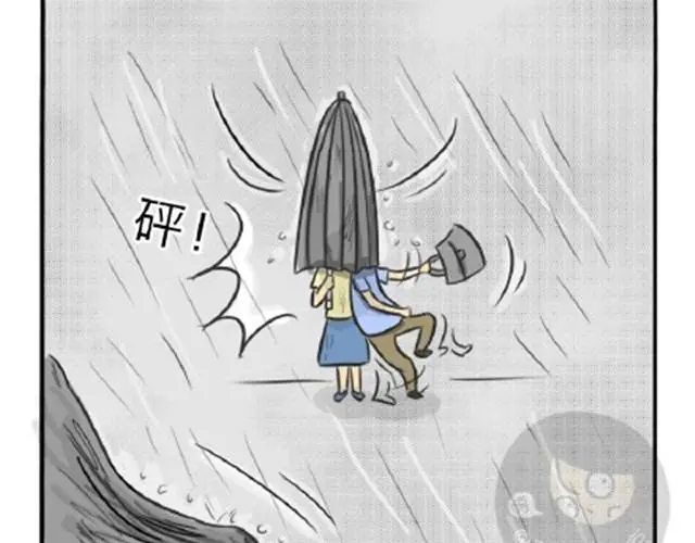 第11话 魂断黑头 第42页