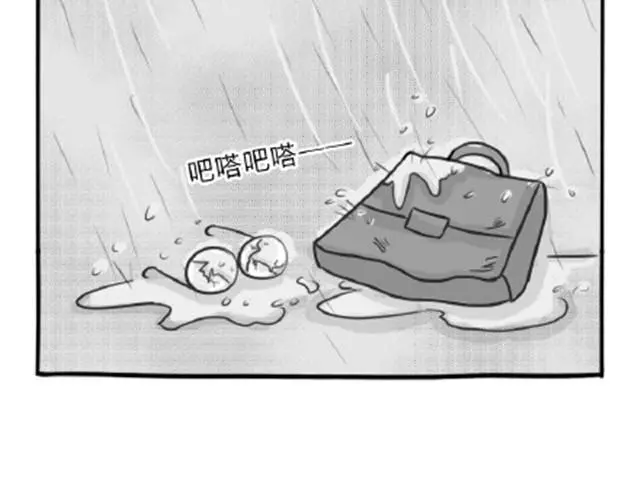 第11话 魂断黑头 第44页