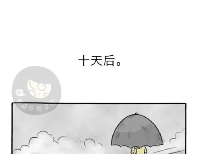 第11话 魂断黑头 第45页
