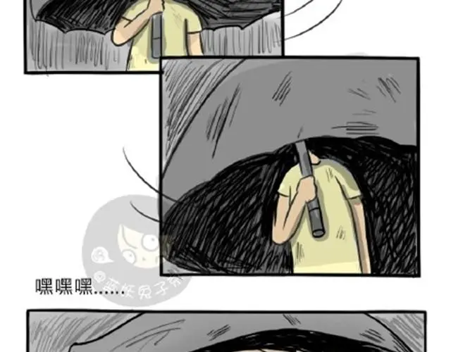 第11话 魂断黑头 第48页