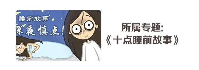 第11话 魂断黑头 第51页