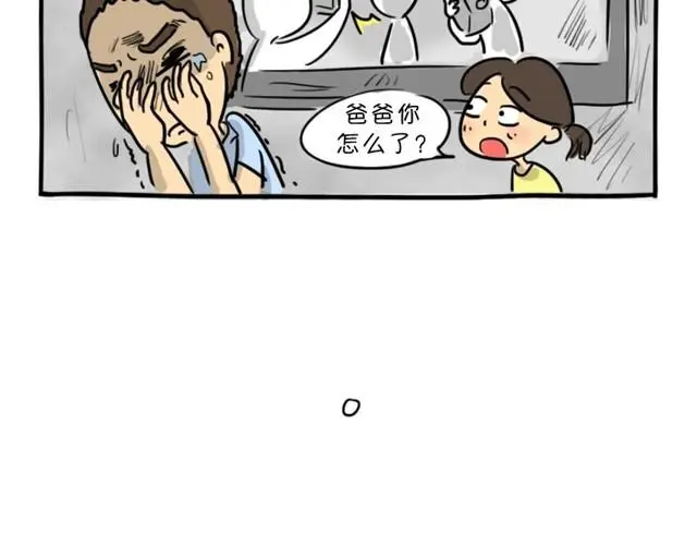 第12话 深夜出租车 第52页