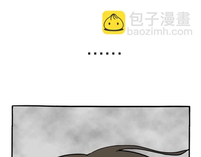 第14话 错爱的轮回 第48页