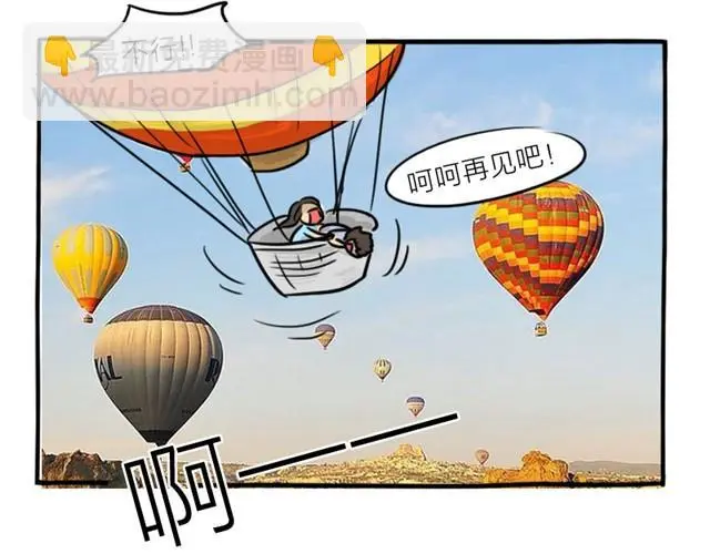 第14话 错爱的轮回 第61页