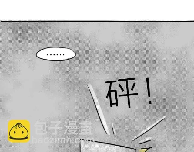 第15话 上厕所+快递 第65页