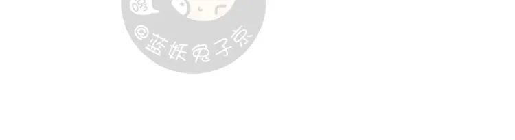 第19话 阿九的故事（二） 第14页