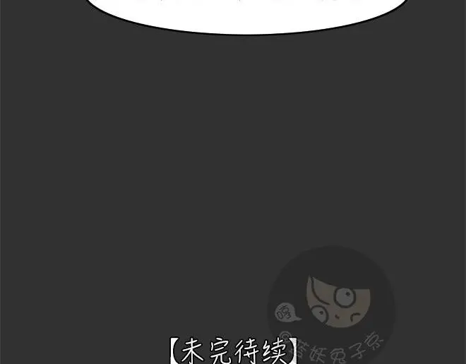 第23话 岛（1） 第59页