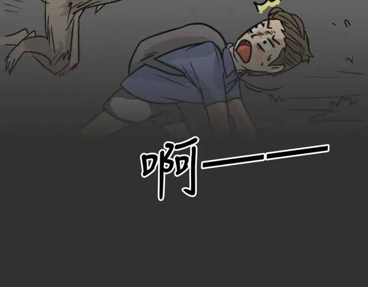 第24话 岛（2） 第19页