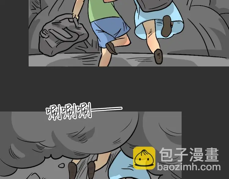 第24话 岛（2） 第72页