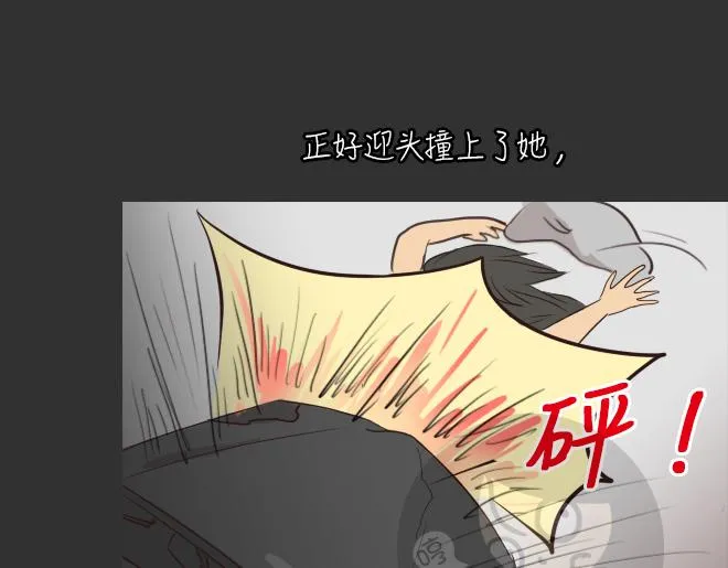 第27话 倒带（1） 第20页
