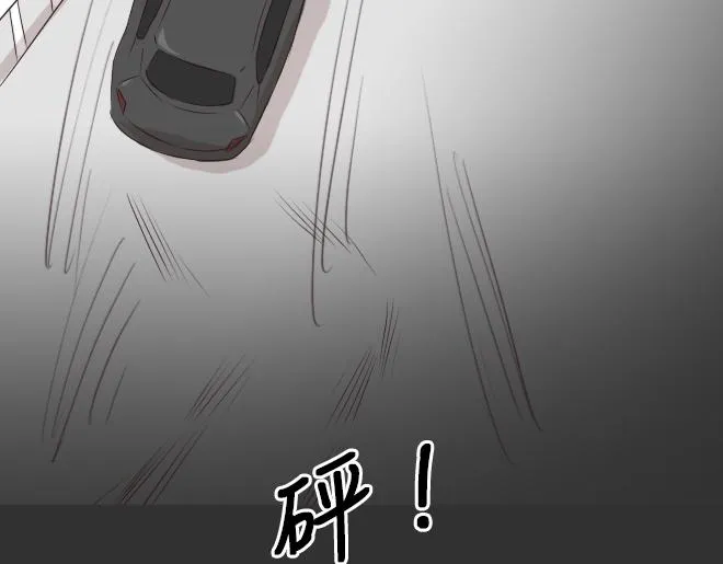 第27话 倒带（1） 第22页
