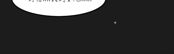 第27话 倒带（1） 第43页