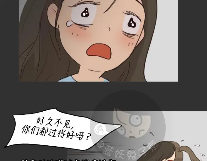 第27话 倒带（1） 第54页