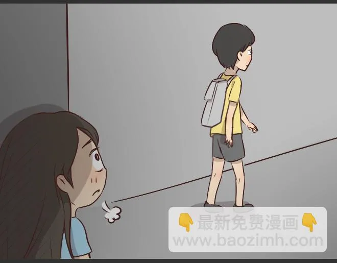 第29话 倒带（3） 第7页