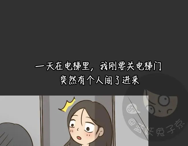 第29话 倒带（3） 第24页