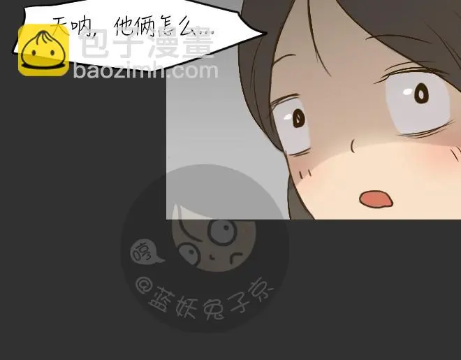 第29话 倒带（3） 第34页