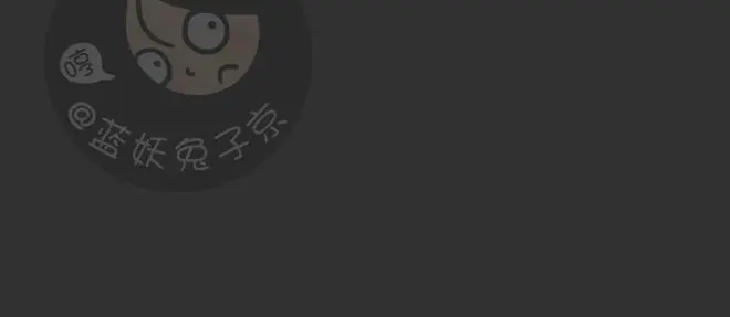 第29话 倒带（3） 第43页