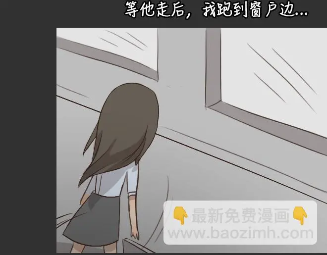 第29话 倒带（3） 第52页
