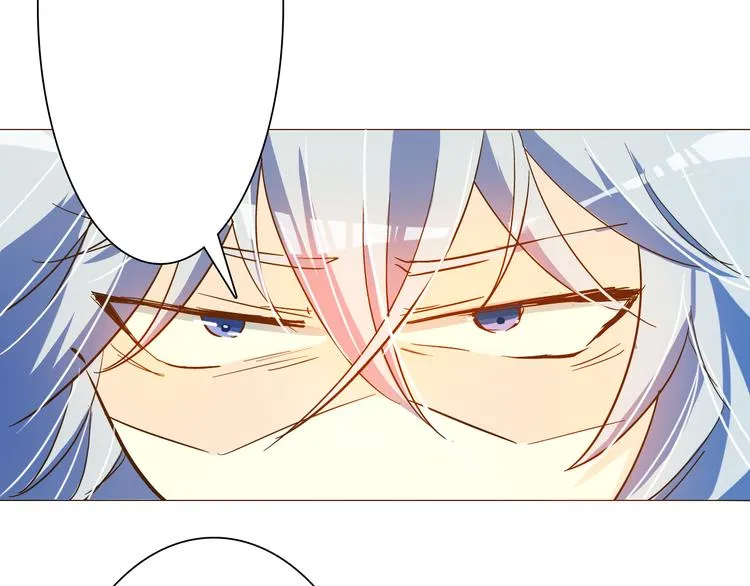 第15话 那个人，一直守护着我 第5页