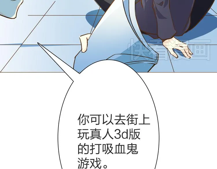 第15话 那个人，一直守护着我 第8页