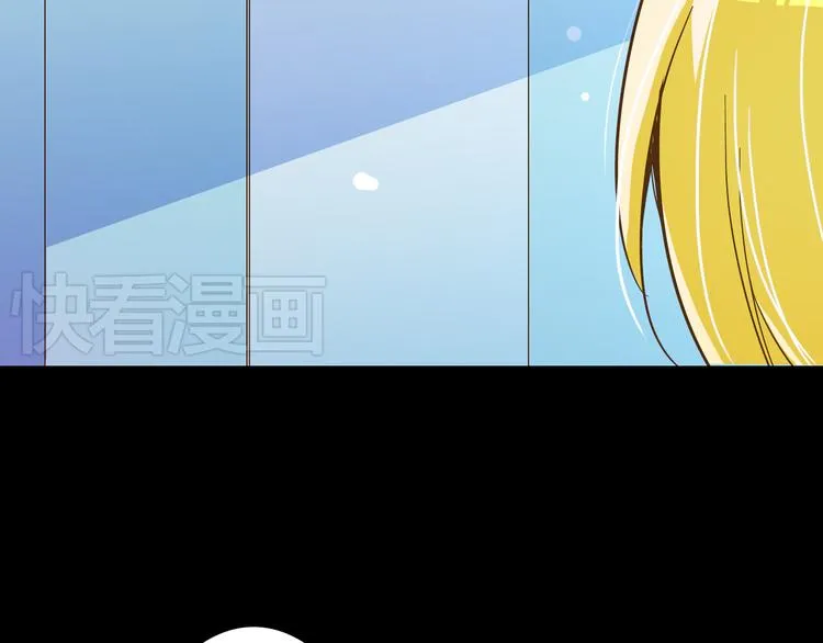 第15话 那个人，一直守护着我 第16页