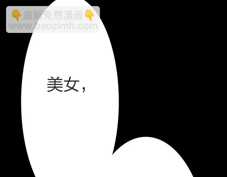 第15话 那个人，一直守护着我 第17页