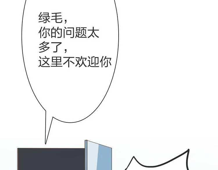 第15话 那个人，一直守护着我 第41页