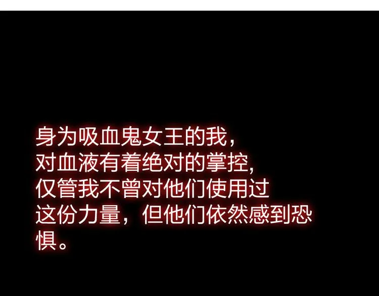 第15话 那个人，一直守护着我 第48页