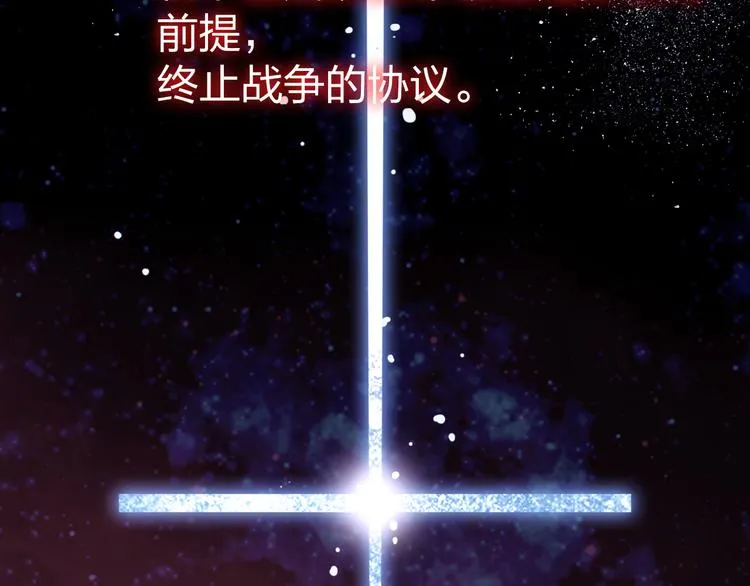 第15话 那个人，一直守护着我 第50页