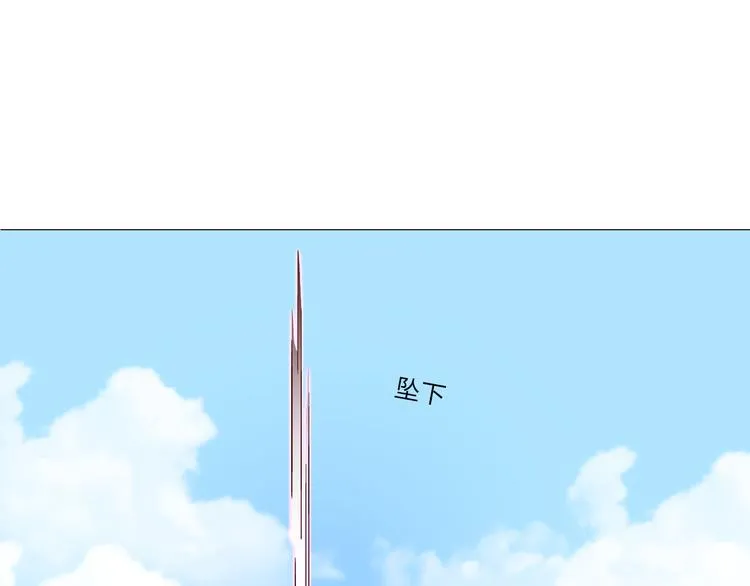 第13话 蓝斯被杀死了！ 第10页